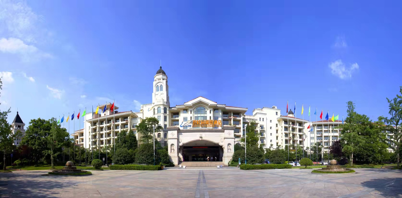 重庆长寿碧桂园凤凰酒店婚宴预订